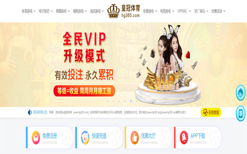 雅博体育体育App下载 – 线上最佳足球买球APP